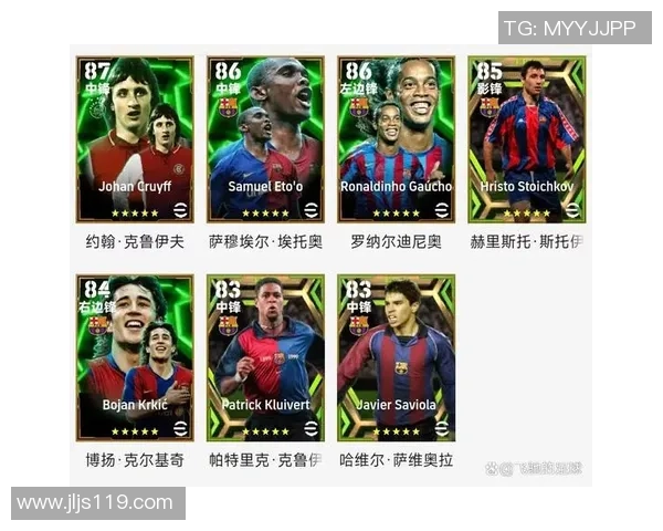 实况足球手机版球星公式详解与技巧解析助你轻松打造梦幻阵容