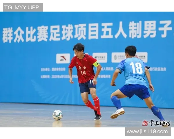 球星眼中的五人制足球：技术、速度与智慧的完美融合