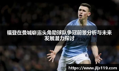 必一