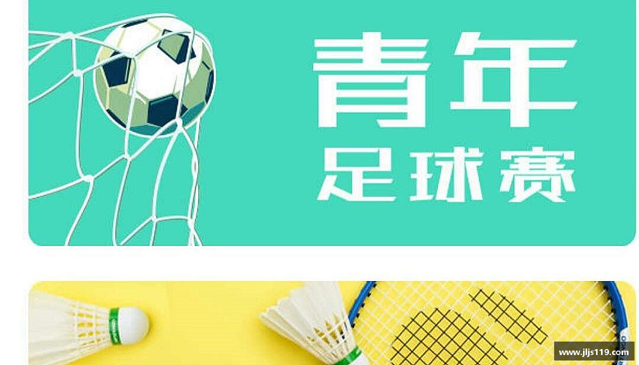 搏击激情，燃烧梦想！